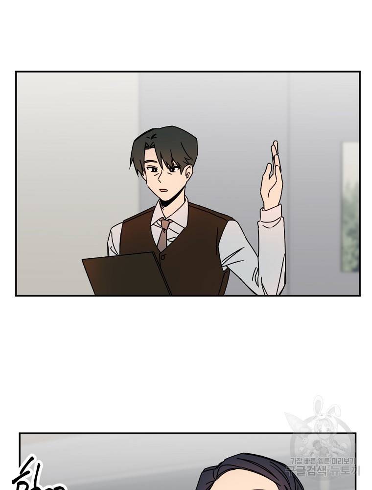 월요일이 사라졌다 18화 2