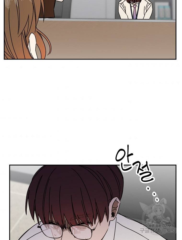 월요일이 사라졌다 18화 4