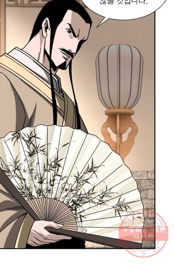 빌런으로 이직하다 77화 21