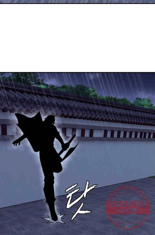 빌런으로 이직하다 77화 35