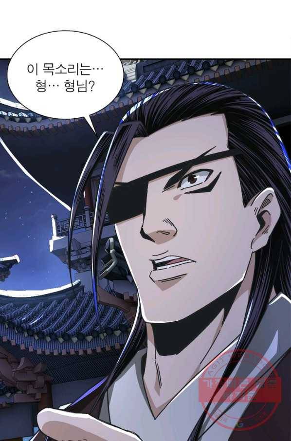 빌런으로 이직하다 77화 42