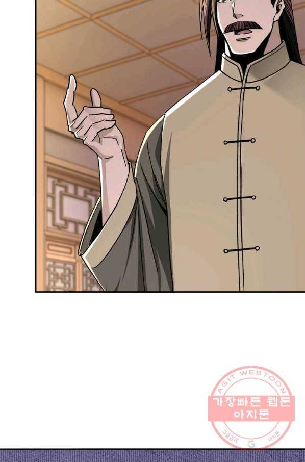 빌런으로 이직하다 77화 58
