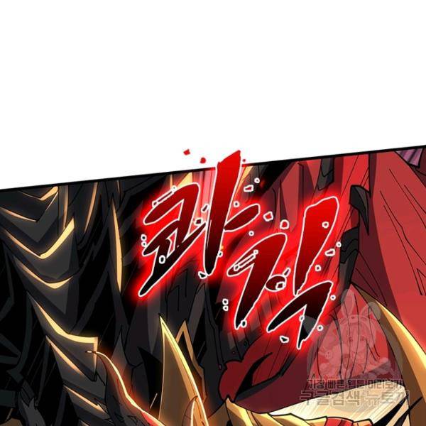 리부트 시스템 61화 3