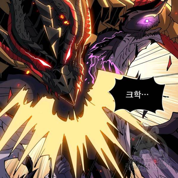 리부트 시스템 61화 4