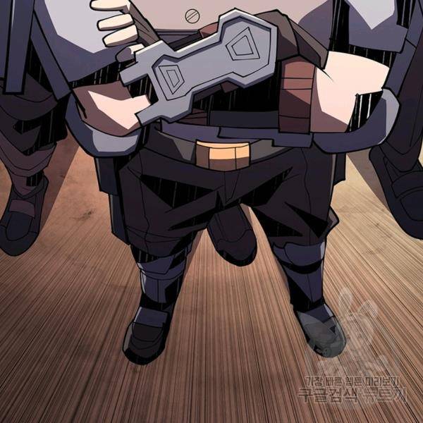 리부트 시스템 61화 26