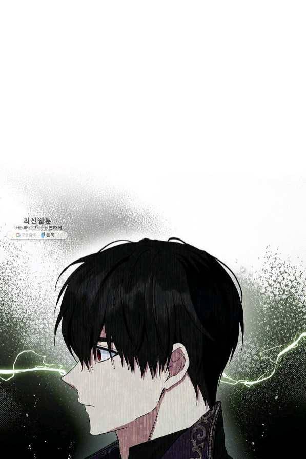 이건 명백한 사기결혼이다 98화 1