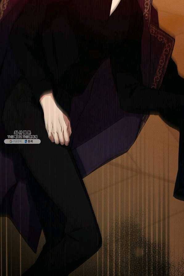 이건 명백한 사기결혼이다 98화 5