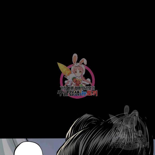 장봉행 136화 1