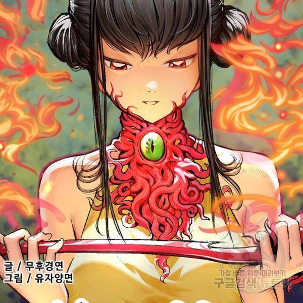 장봉행 136화 11