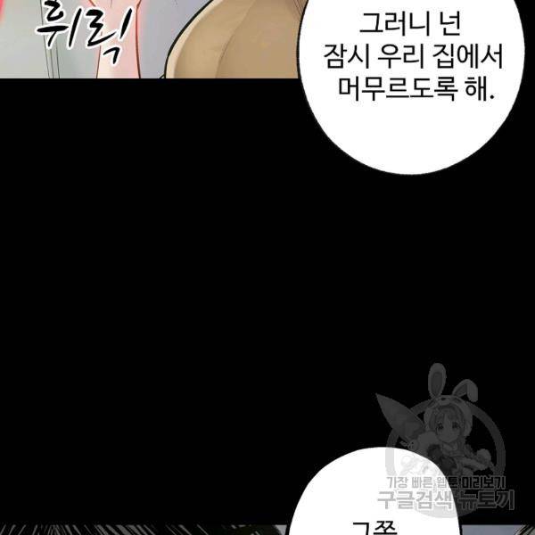 장봉행 136화 18