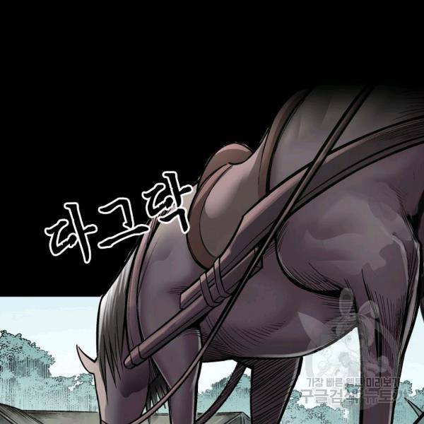 장봉행 136화 20