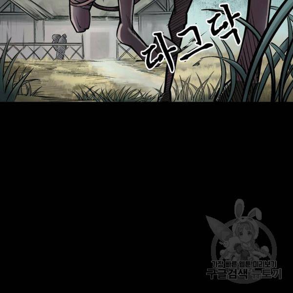 장봉행 136화 21