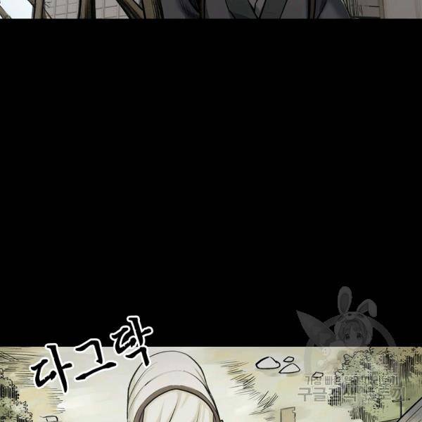 장봉행 136화 23