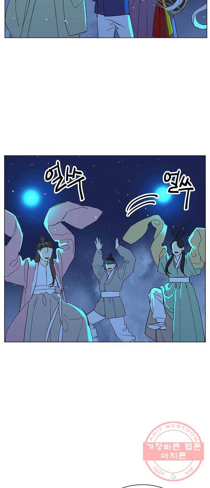백호랑 88 금어(金魚)3, 시즌1完 6