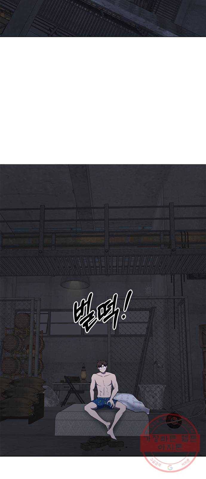 헬로맨스 58화 3