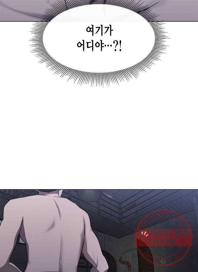 헬로맨스 58화 6