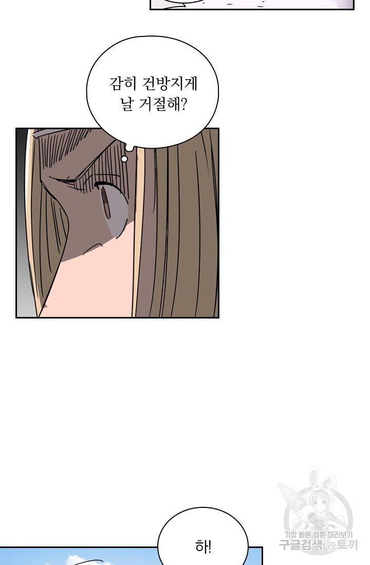 요신기 382화 27