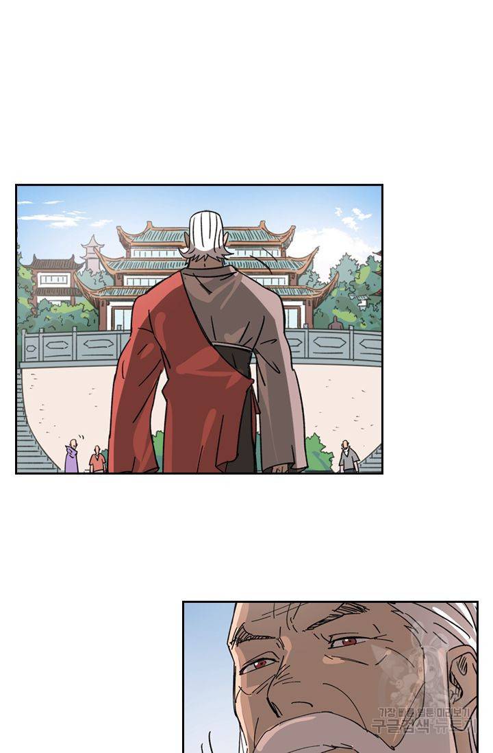 요신기 382화 37
