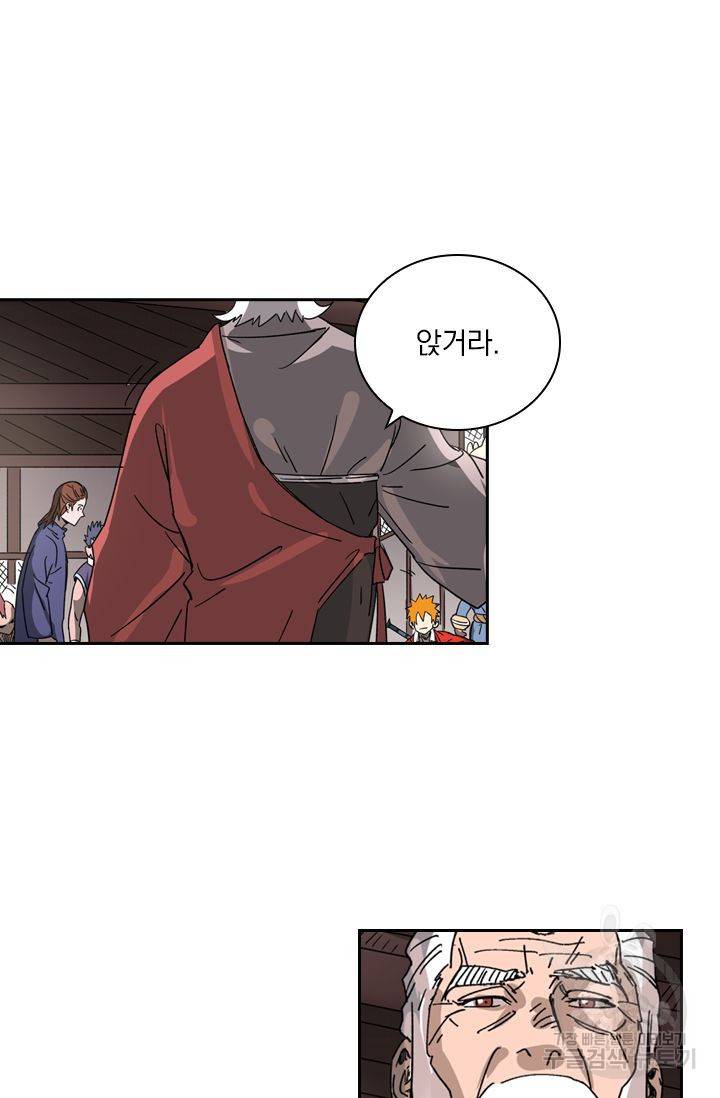 요신기 382화 42