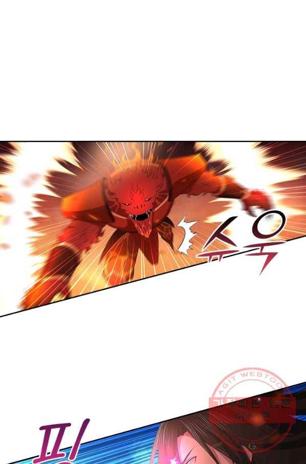 영원지존 250화 1