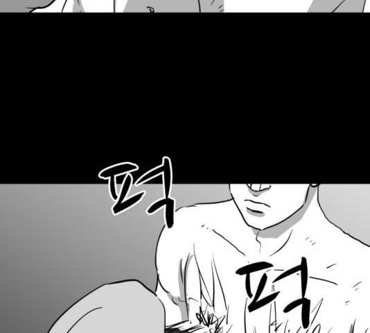 로그아웃 123화 22