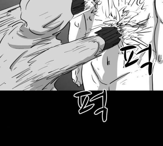 로그아웃 123화 23