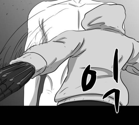 로그아웃 123화 29