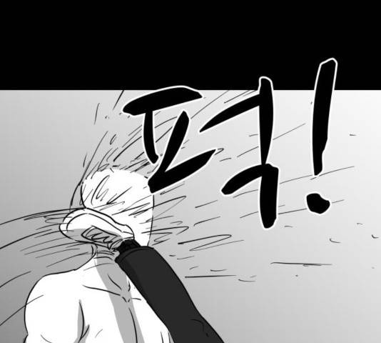 로그아웃 123화 32