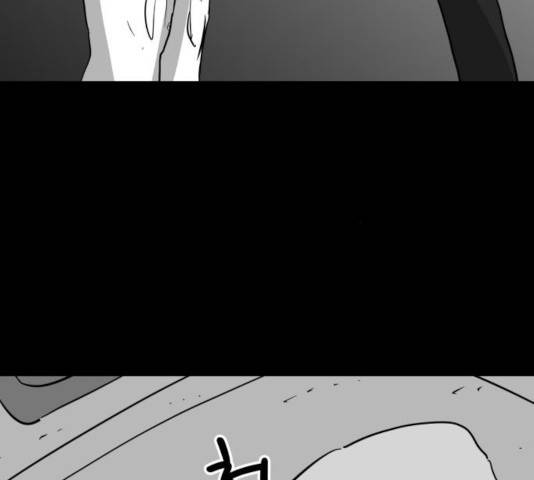 로그아웃 123화 34