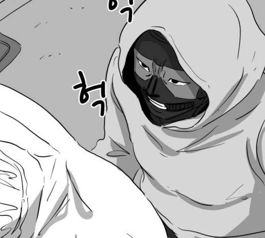 로그아웃 123화 35