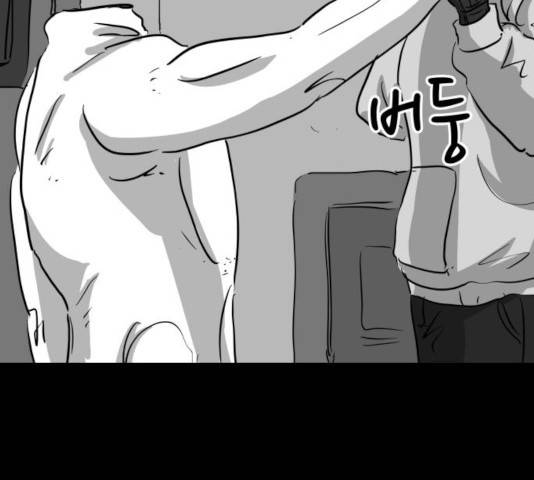 로그아웃 123화 39
