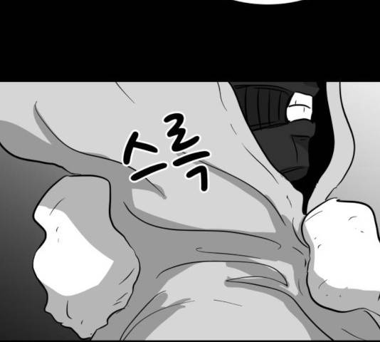 로그아웃 123화 45