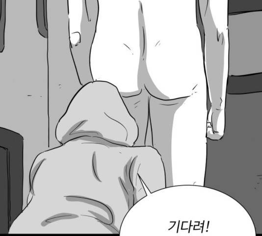 로그아웃 123화 49