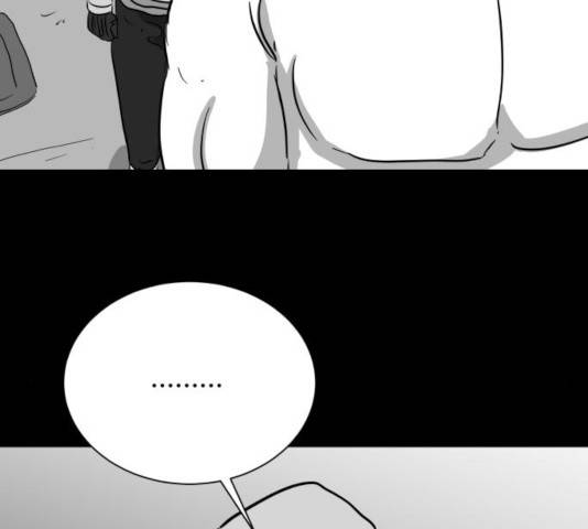 로그아웃 123화 66