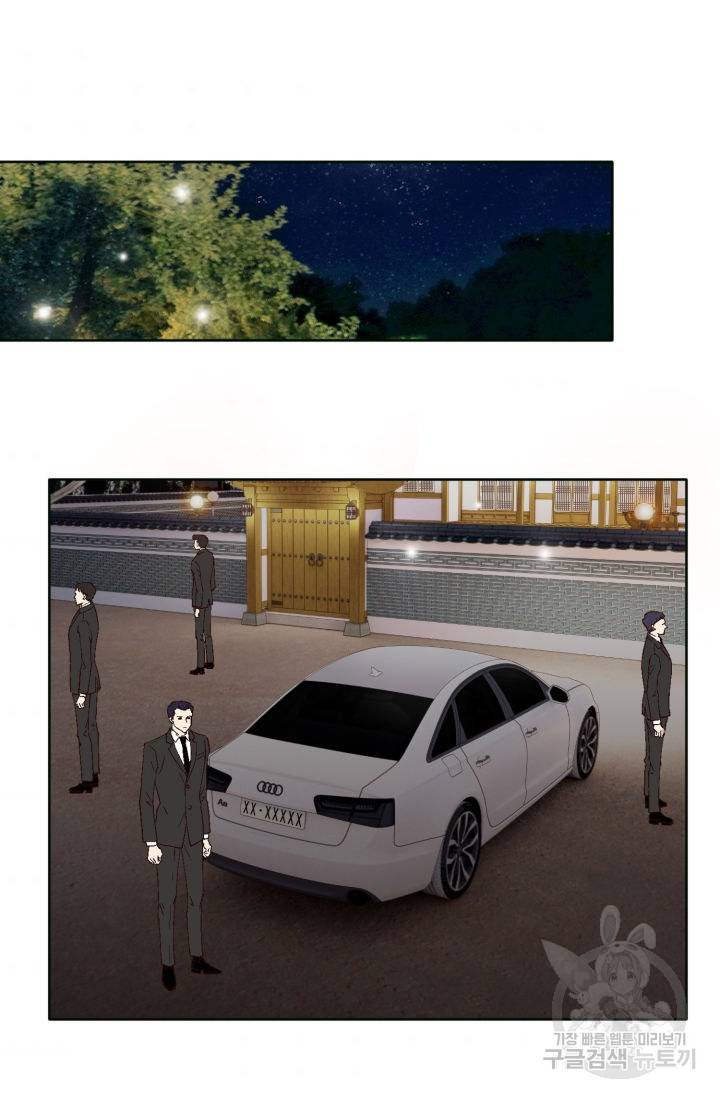이 봄을 갖고 싶다 89화 3