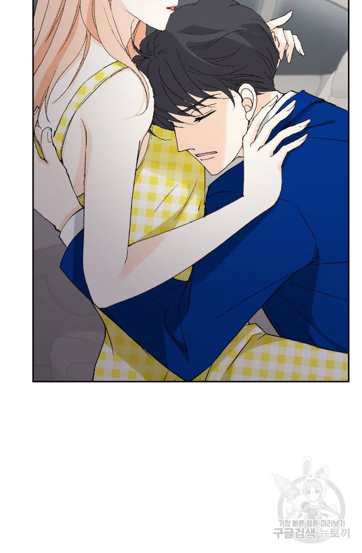 이 봄을 갖고 싶다 89화 26