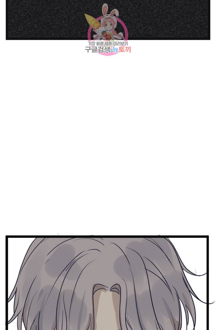 오메가 파일 10화 3