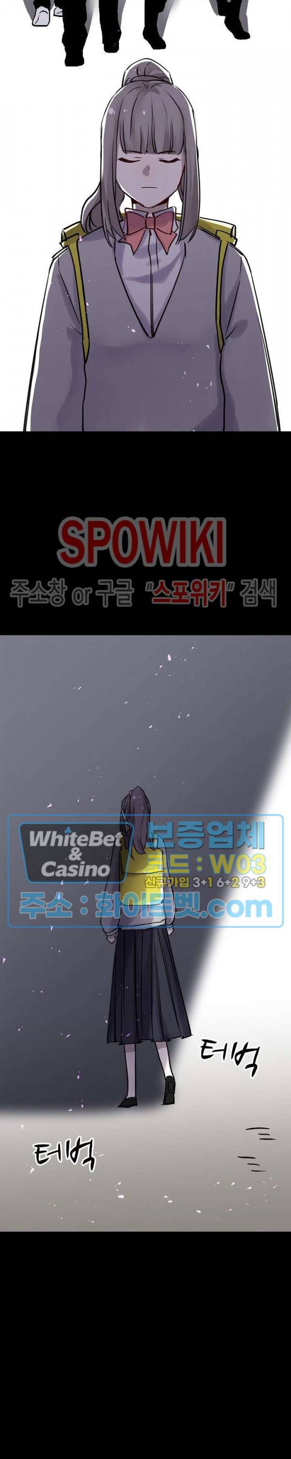 흑백무상 104화 5