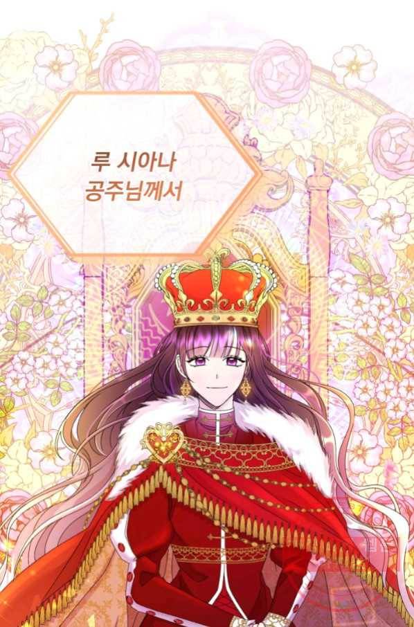 디어 마이 프렌드 27화 1