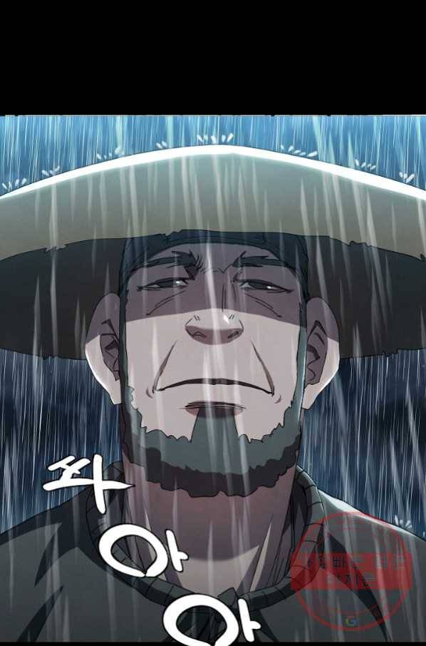 왜란종결자 85화 2