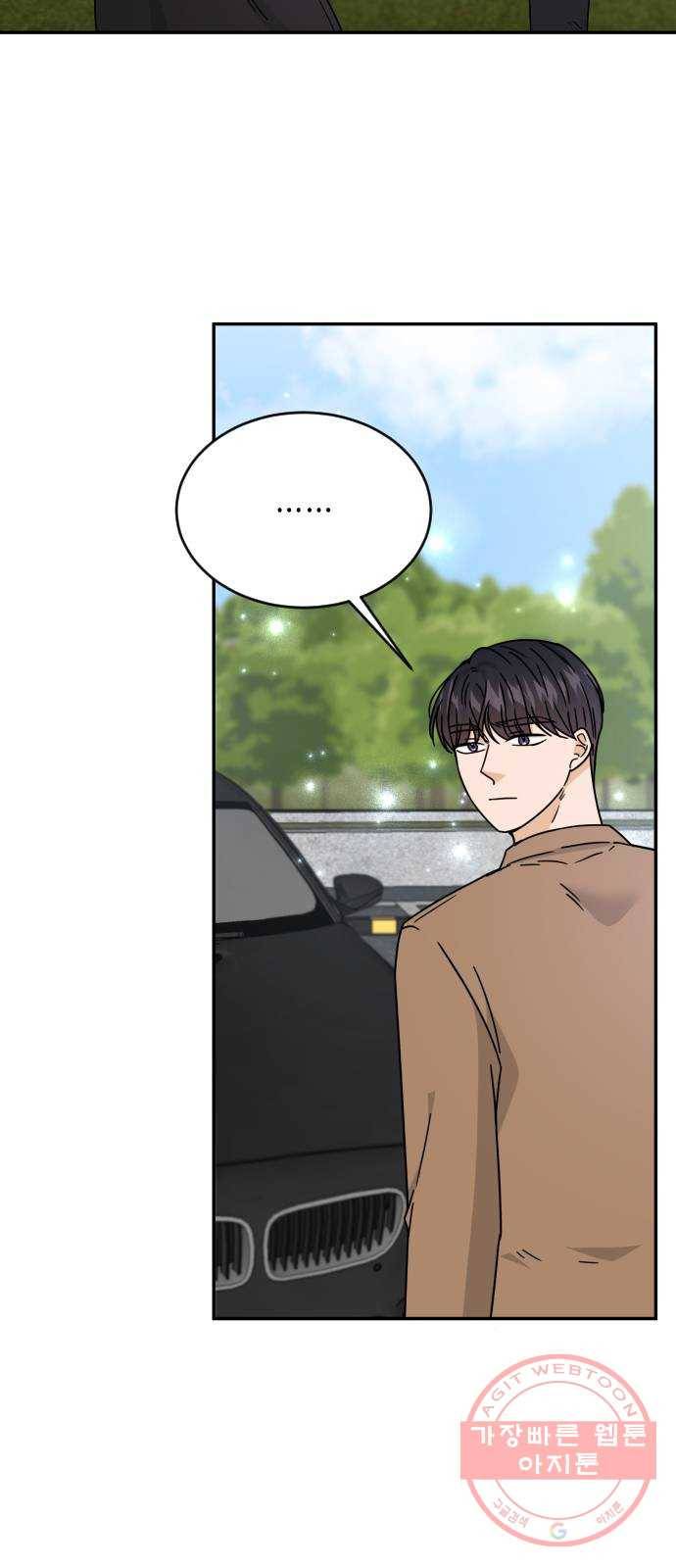열녀박씨 계약결혼뎐 53화 9