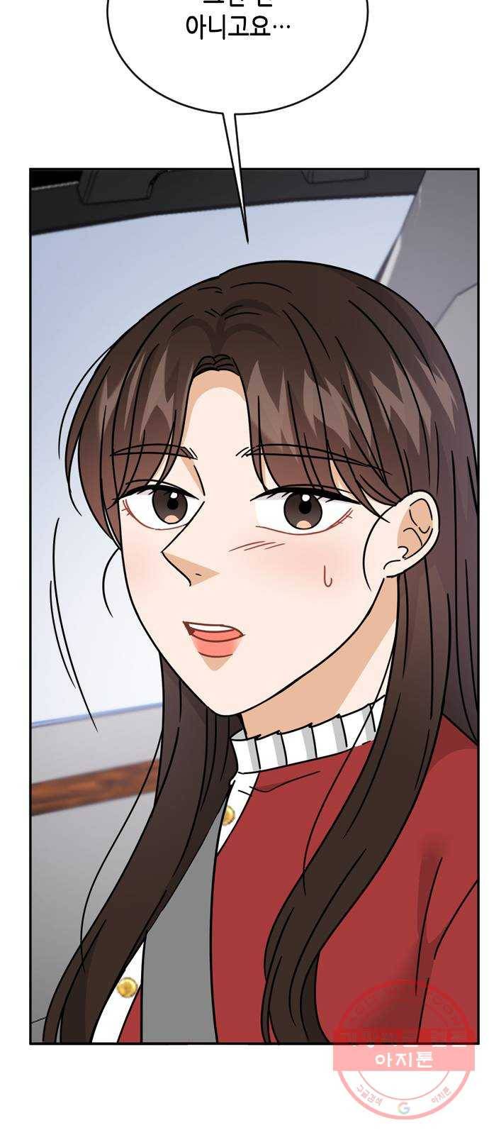 열녀박씨 계약결혼뎐 53화 15