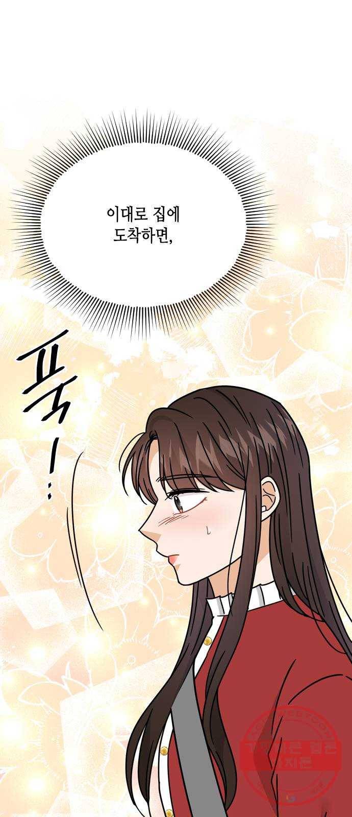 열녀박씨 계약결혼뎐 53화 16