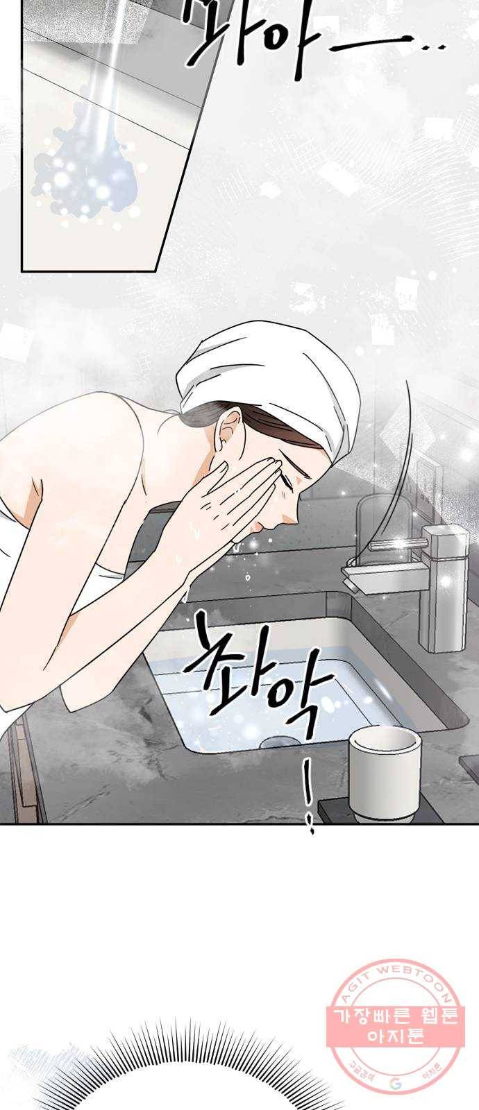 열녀박씨 계약결혼뎐 53화 42