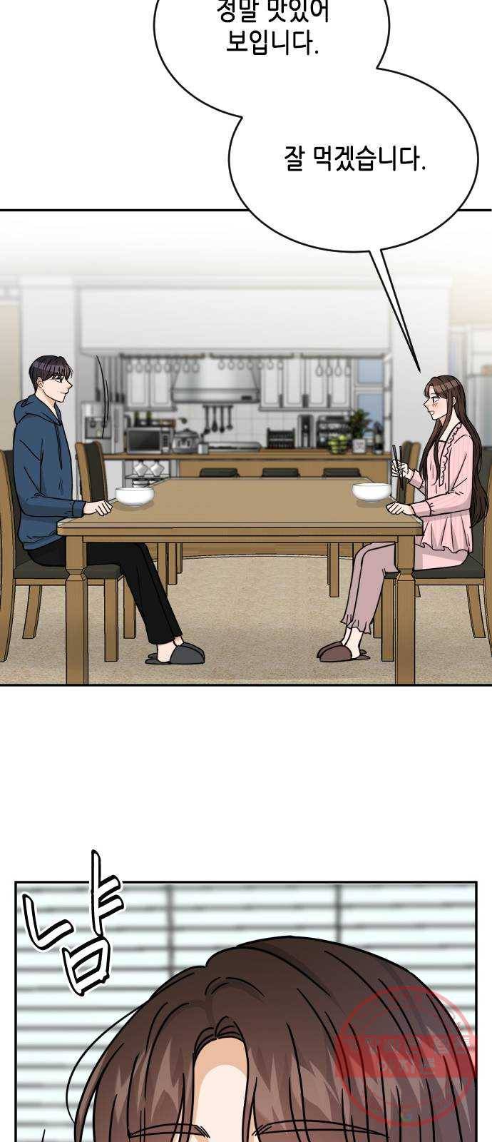 열녀박씨 계약결혼뎐 53화 51