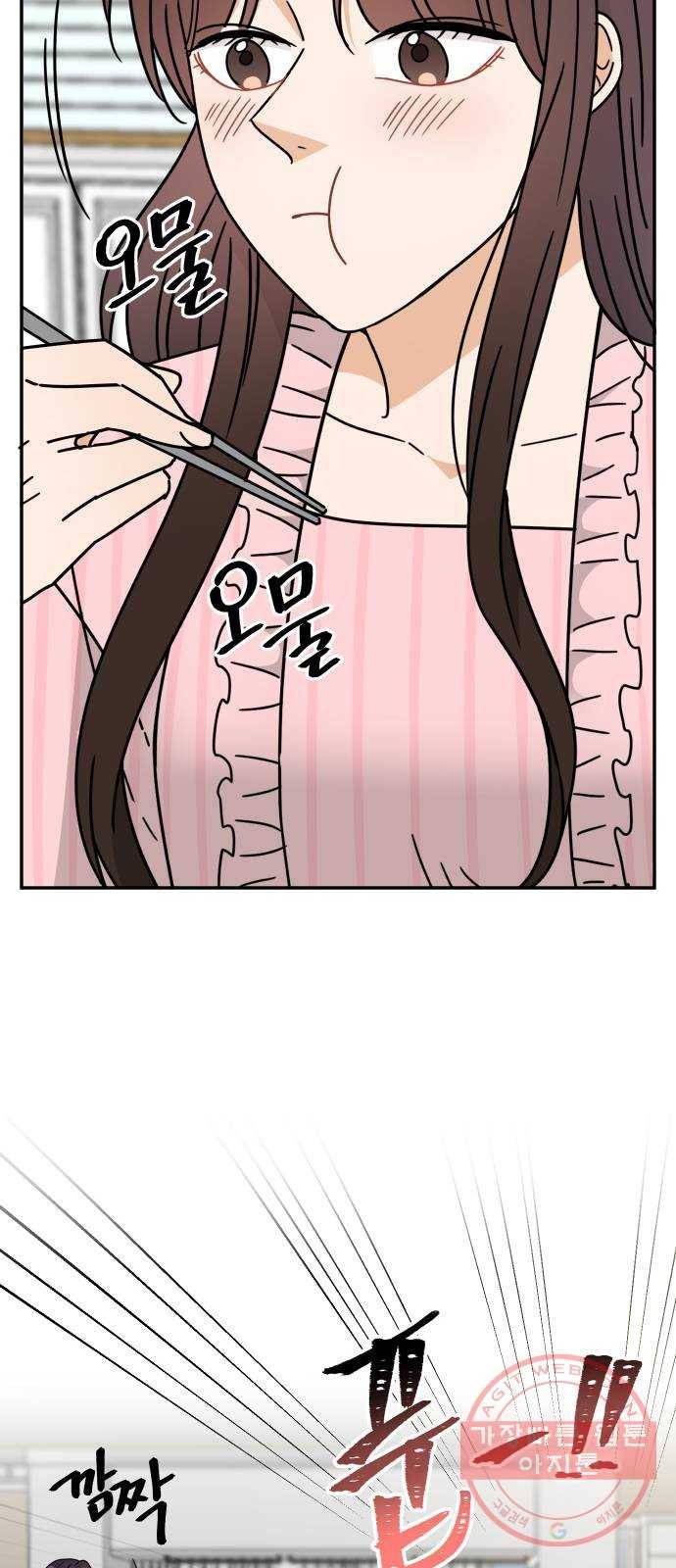 열녀박씨 계약결혼뎐 53화 52