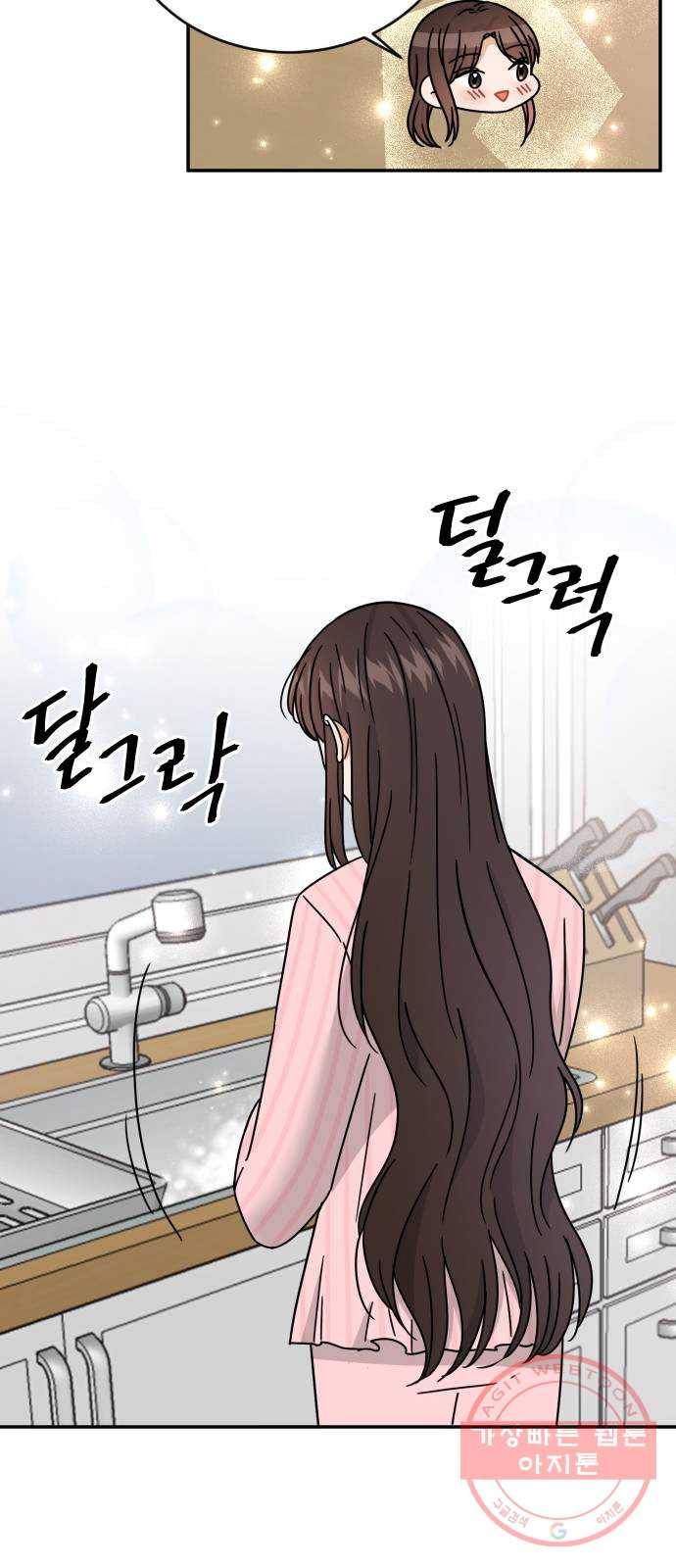 열녀박씨 계약결혼뎐 53화 59