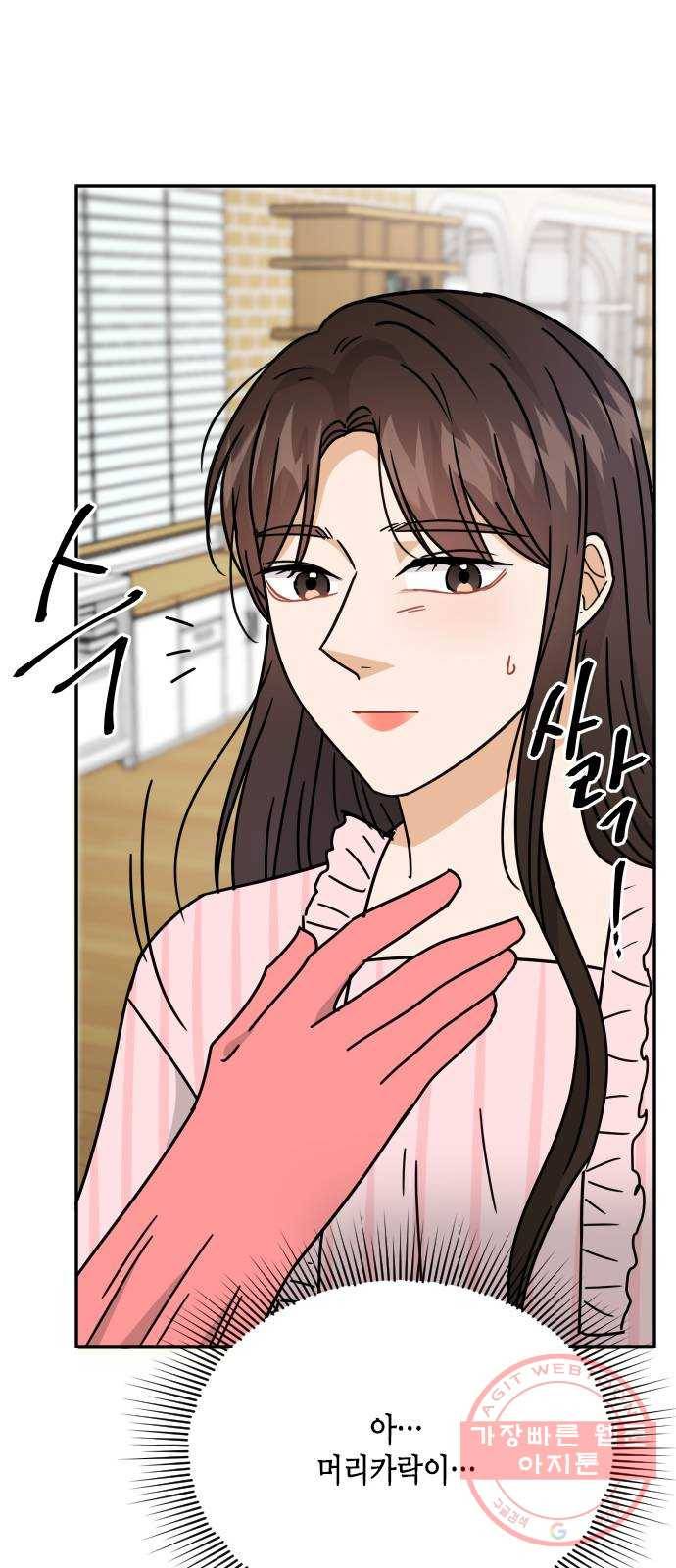 열녀박씨 계약결혼뎐 53화 60