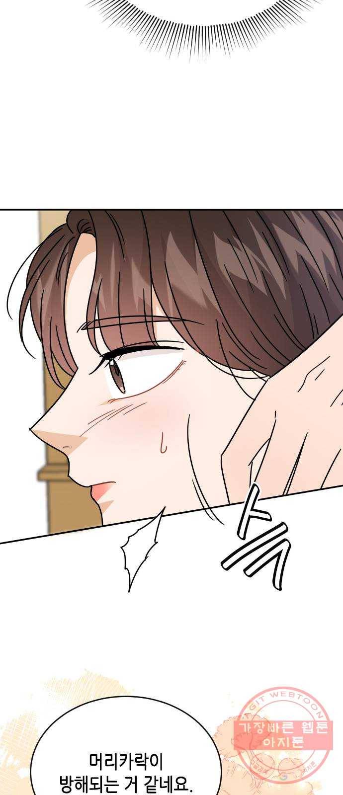 열녀박씨 계약결혼뎐 53화 61
