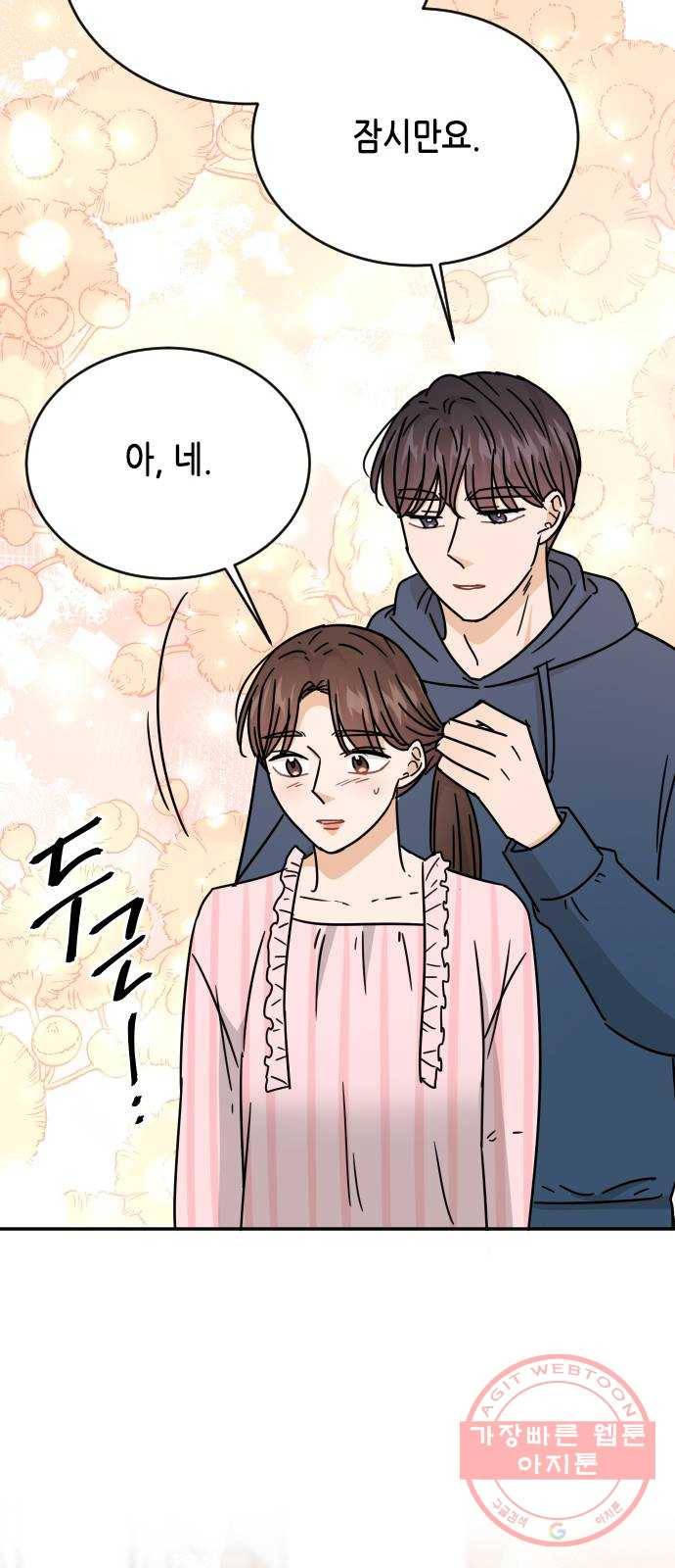 열녀박씨 계약결혼뎐 53화 62